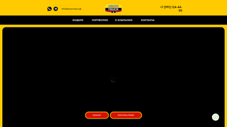 Thumbnail of retro-truck.com