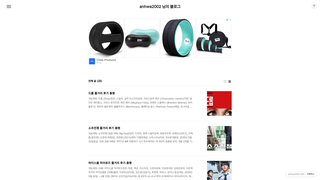 Thumbnail of yeobisite.com