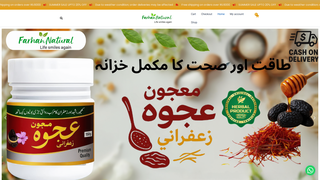 Thumbnail of farhannatural.com