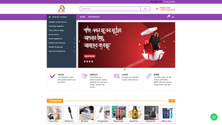 Thumbnail of auroraemart.com