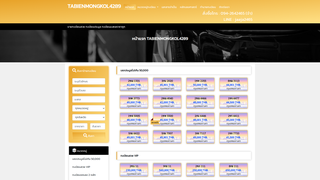 Thumbnail of tabienmongkol4289.com