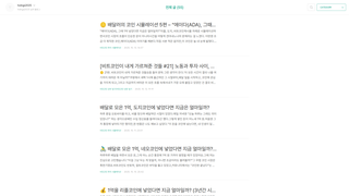 Thumbnail of innfo-cloud.com