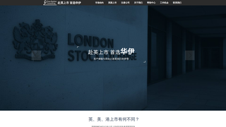 Thumbnail of londonipo.com