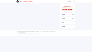 Thumbnail of 12shike.com