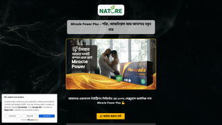 Thumbnail of naturextrahealth.com