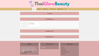 Thumbnail of thaiglowbeauty.com