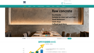 Thumbnail of wpk-stucco.com