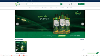Thumbnail of premiumbuybd.com