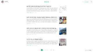 Thumbnail of richsoye.com