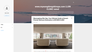 Thumbnail of myeongdongskinspa.com