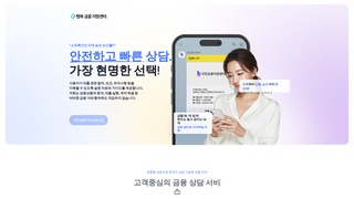 Thumbnail of culcap-pro.com