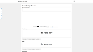 Thumbnail of gujaratifontstyle.com
