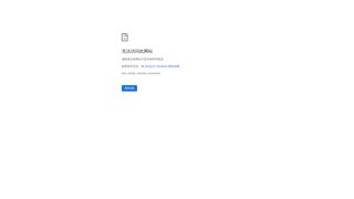 Thumbnail of musicadelanube.com