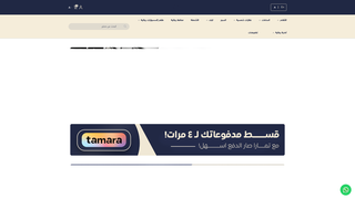 Thumbnail of taqum-sa.com