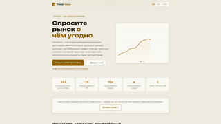 Site preview