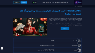 Thumbnail of freeslotsxs.com