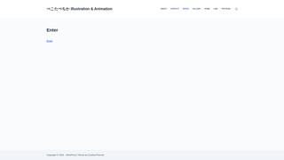 Thumbnail of pecopech.com