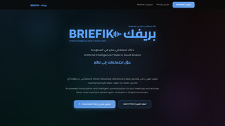 Thumbnail of briefik.com