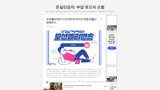 Thumbnail of cashtrekker.com