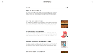 Thumbnail of everydaygut.com