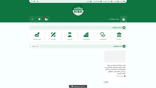 Thumbnail of ksajobs1.com