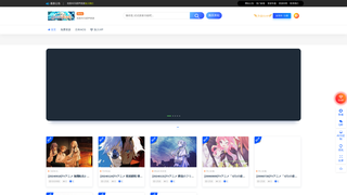 Thumbnail of 51acgyy.com