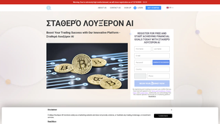 Thumbnail of fixedluxeron-ai.com