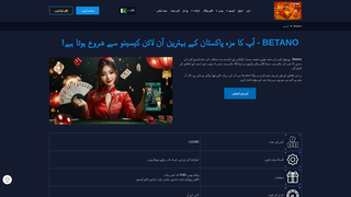 Thumbnail of betanomg.com