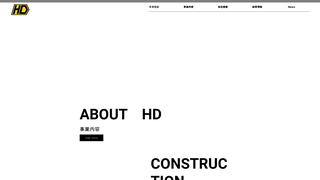 Thumbnail of hayatsudensetsu.com
