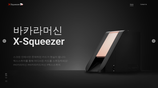 Thumbnail of baccaratsqueezer.com
