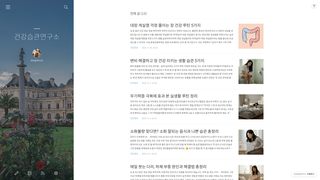 Thumbnail of deephoon.com