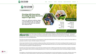 Thumbnail of samaraagroindustries.com