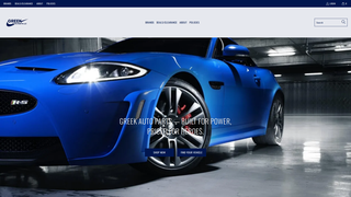 Thumbnail of hellasautoparts.com