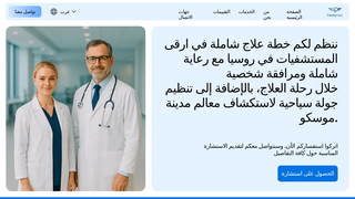 Thumbnail of farabymed.com