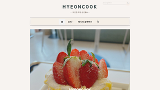 Thumbnail of hyeoncook.com