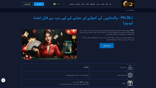 Thumbnail of pkjilipk.com