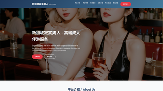 Thumbnail of sglonelyman.com