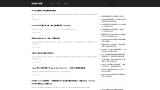 Thumbnail of cryptocoreinsights.com
