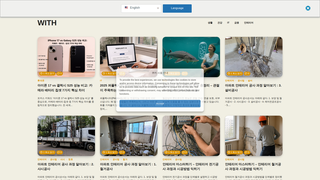 Thumbnail of wi-th.com