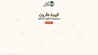 Thumbnail of cafeharoundubai.com