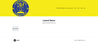 Thumbnail of aekmobileandcomputer.com