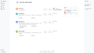 Thumbnail of propertyinns.com
