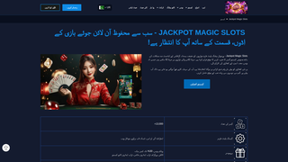 Thumbnail of jackpotmagicslotsy.com
