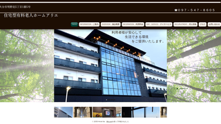 Thumbnail of torefuru-arie.com