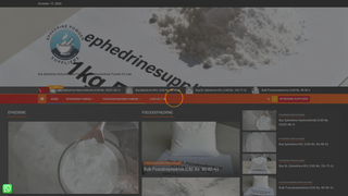 Thumbnail of ephedrinesuppliers.com