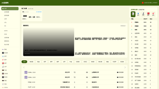Thumbnail of mialeon.com