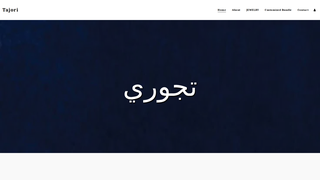 Thumbnail of tajori.net