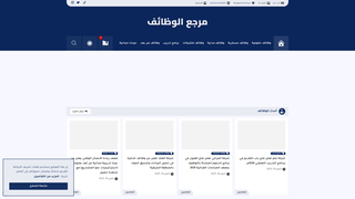 Thumbnail of mrj3jobs.com