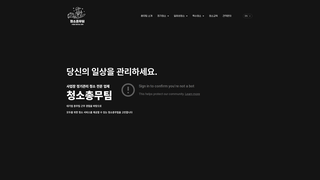 Thumbnail of chong-moo.com