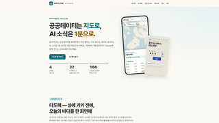 Site preview